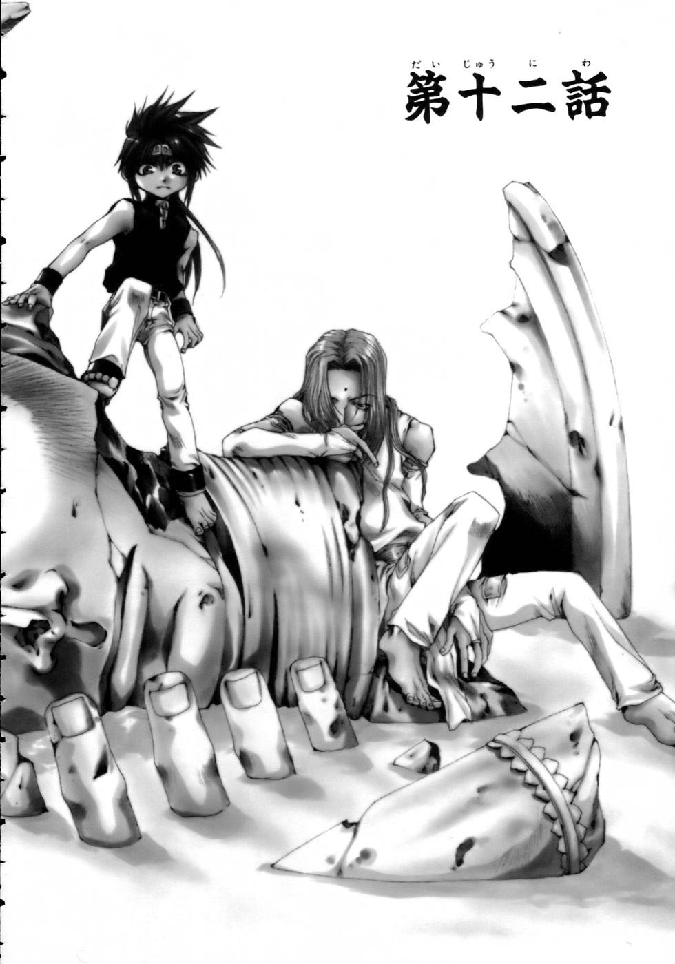 img Saiyuki Gaiden 3